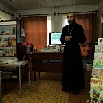 В библиотеке п. Тужа состоялось тематическое занятие о православной книге 