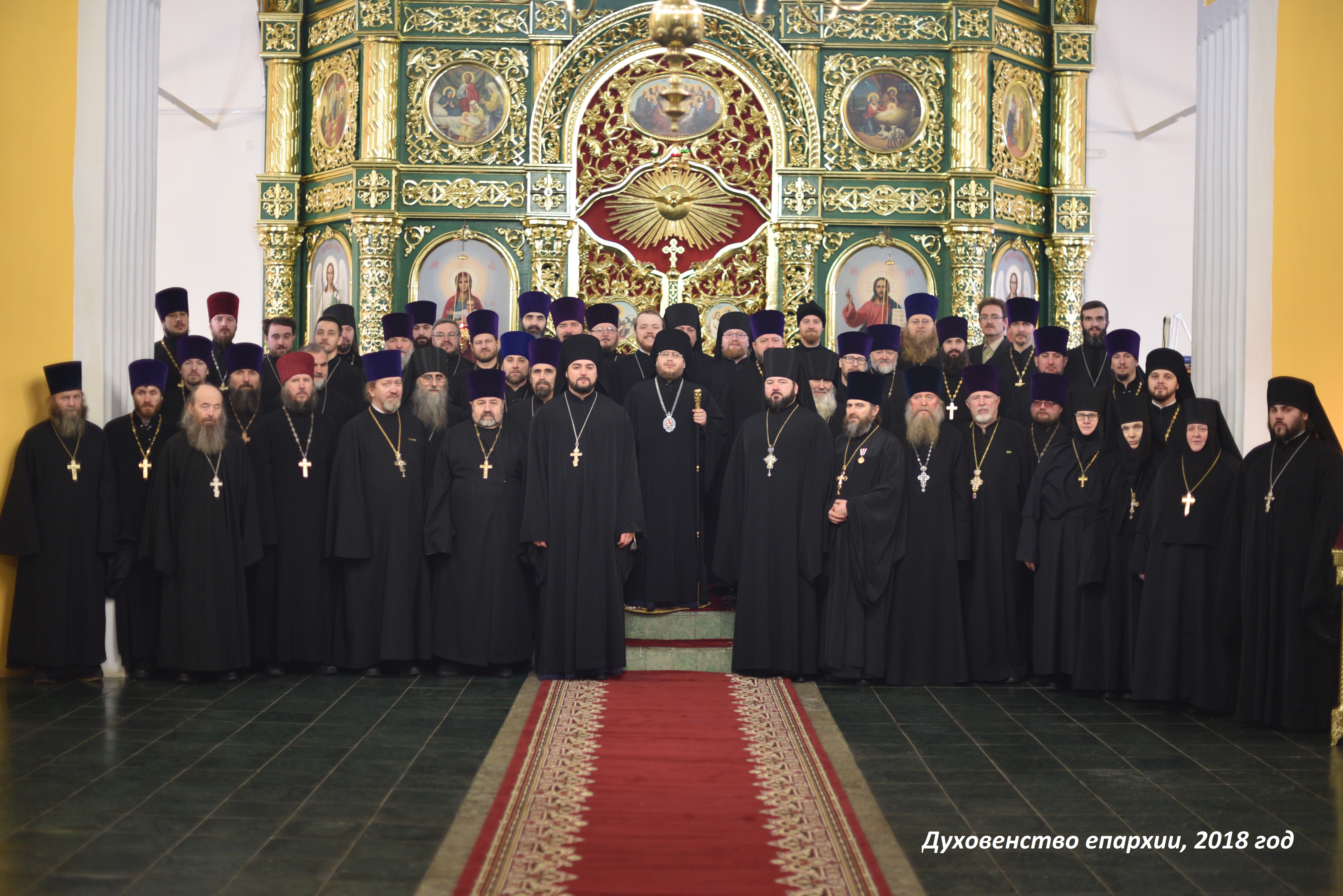 Духовенство епархии. Яранская епархия. Церкви Яранской епархии. Интернет проект епархия. Зал заседаний перед началом Поместного собора.