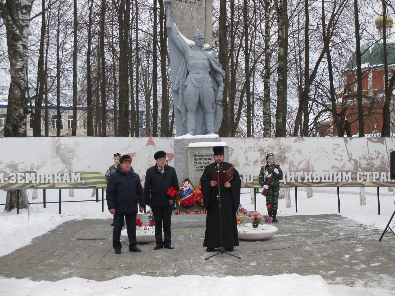 Погода карта арбаж