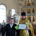 Протоиерей Виктор Негир получил Знак признания «Ветер перемен», учреждённый министерством социального развития Кировской области