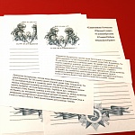 Воспитанники воскресной школы храма в п. Пижанка написали письма солдатам