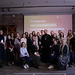 Иерей Николай и матушка Анна Шушкановы приняли участие в «Школе Доброблогеров»