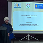 Доклад епископа Паисия прозвучал на региональной конференции в Доме дружбы народов г. Кирова
