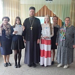 Окончание учебного года в воскресной школе поселка Санчурск